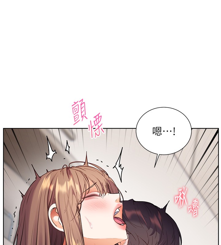 老师的亲密指导 - 第61話-偷聽朋友phonesex - page 81