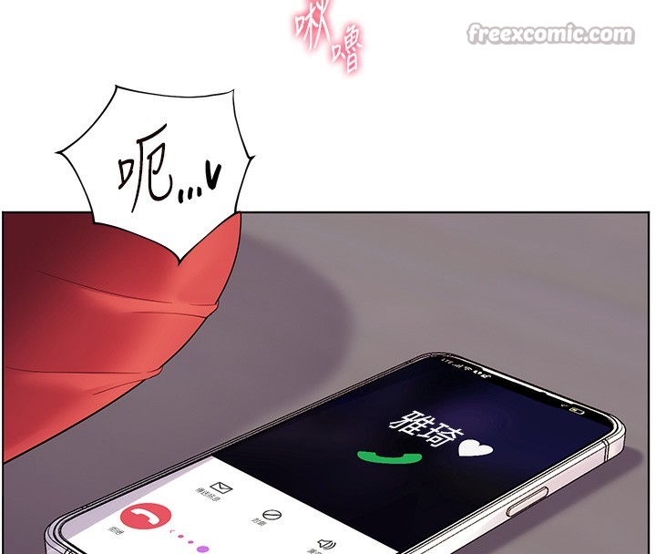 老师的亲密指导 - 第61話-偷聽朋友phonesex - page 84