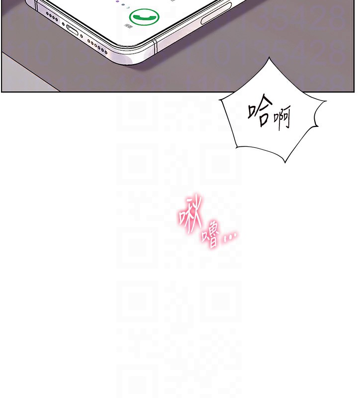 老师的亲密指导 - 第61話-偷聽朋友phonesex - page 85