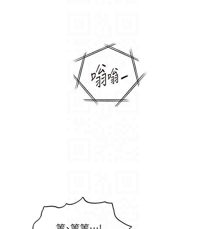 老师的亲密指导 - 第61話-偷聽朋友phonesex - page 86
