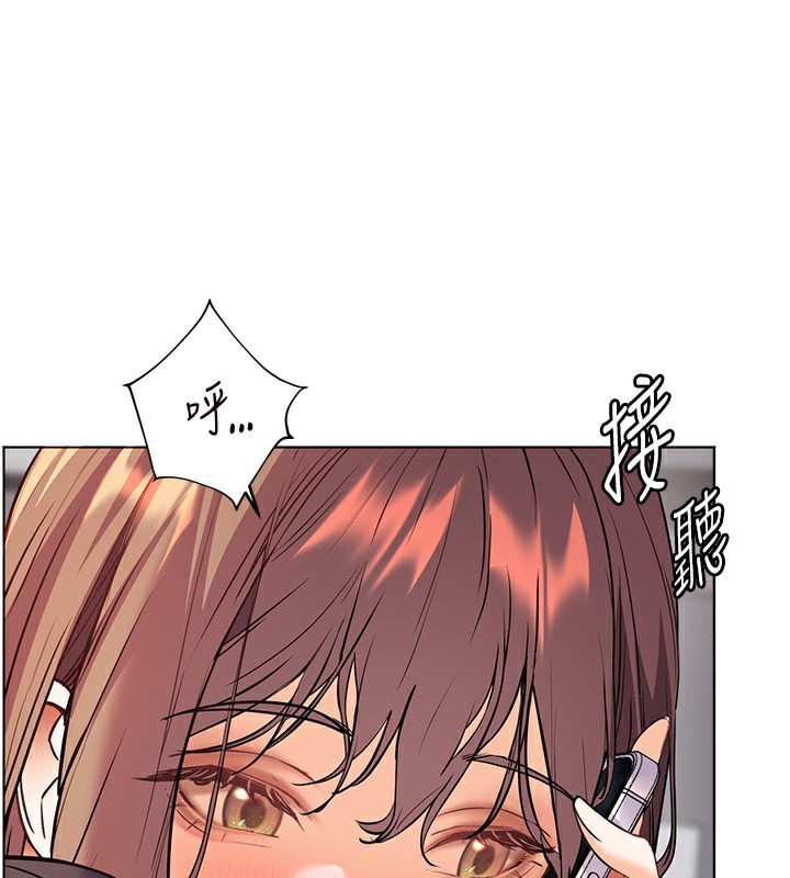 老师的亲密指导 - 第61話-偷聽朋友phonesex - page 89
