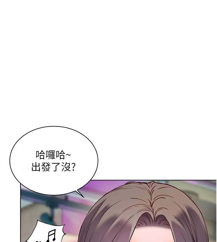 老师的亲密指导 - 第61話-偷聽朋友phonesex - page 91