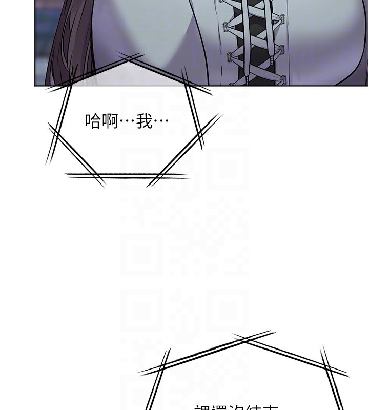 老师的亲密指导 - 第61話-偷聽朋友phonesex - page 93