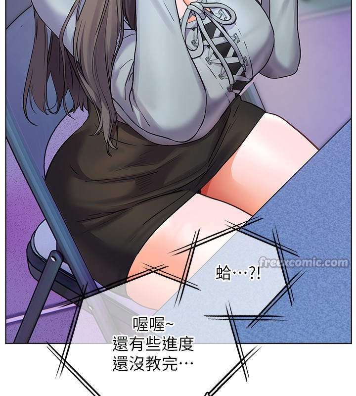 老师的亲密指导 - 第61話-偷聽朋友phonesex - page 98