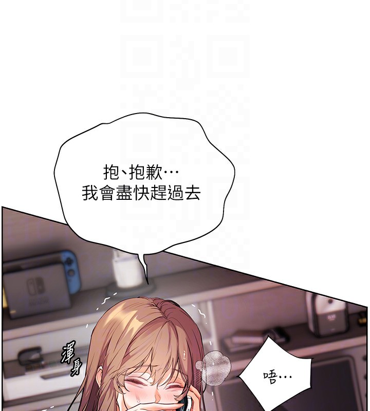 老师的亲密指导 - 第61話-偷聽朋友phonesex - page 103