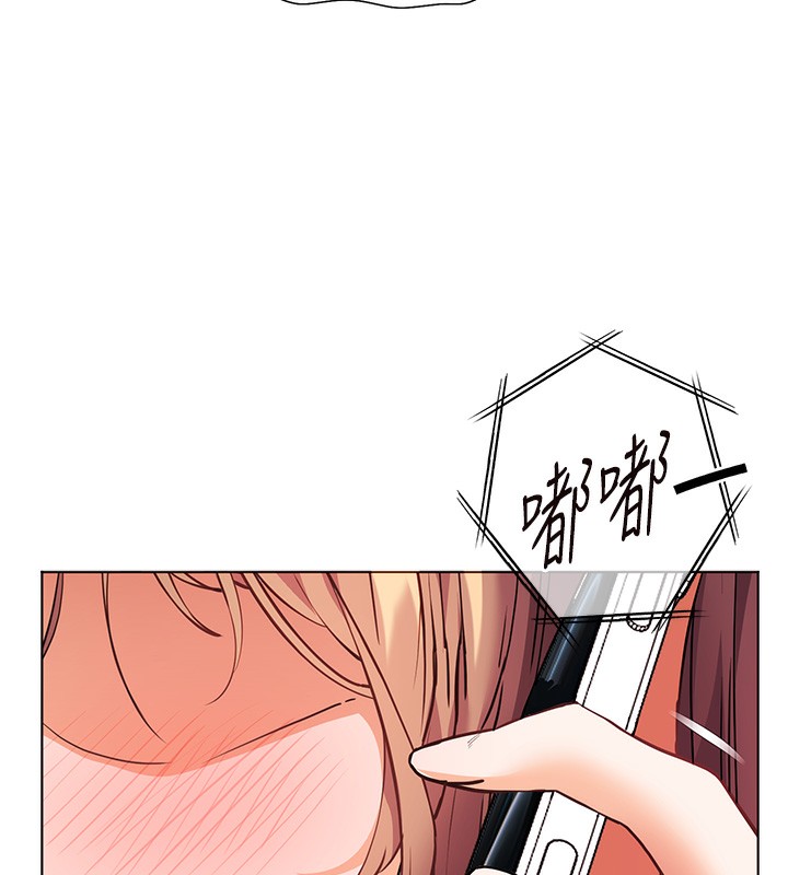 老师的亲密指导 - 第61話-偷聽朋友phonesex - page 106