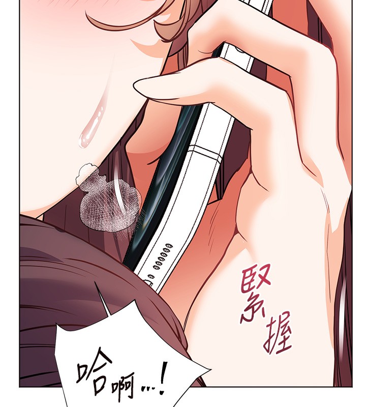 老师的亲密指导 - 第61話-偷聽朋友phonesex - page 107