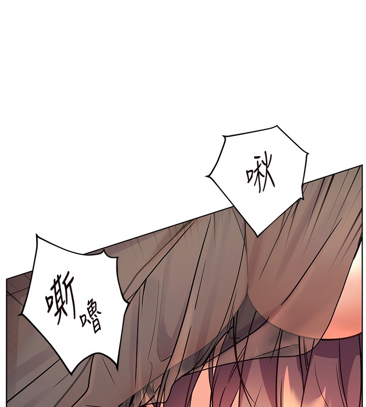 老师的亲密指导 - 第61話-偷聽朋友phonesex - page 130