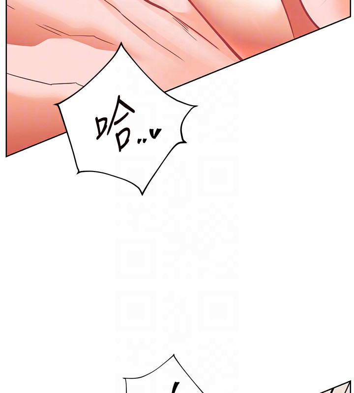 老师的亲密指导 - 第61話-偷聽朋友phonesex - page 134