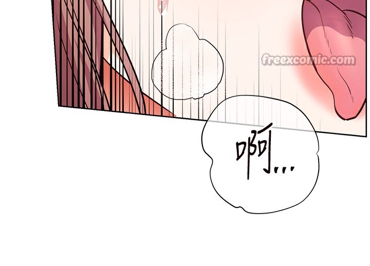 老师的亲密指导 - 第61話-偷聽朋友phonesex - page 140
