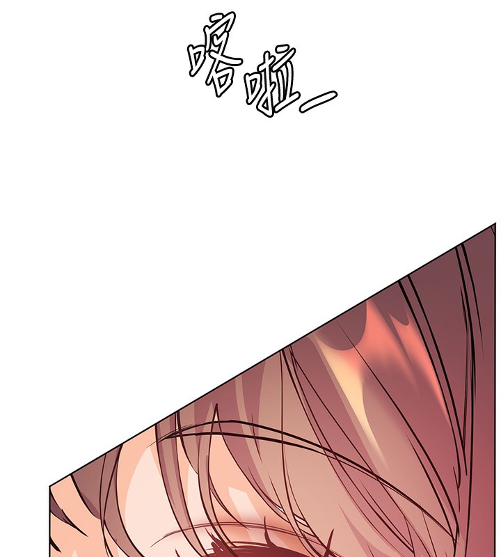 老师的亲密指导 - 第61話-偷聽朋友phonesex - page 150