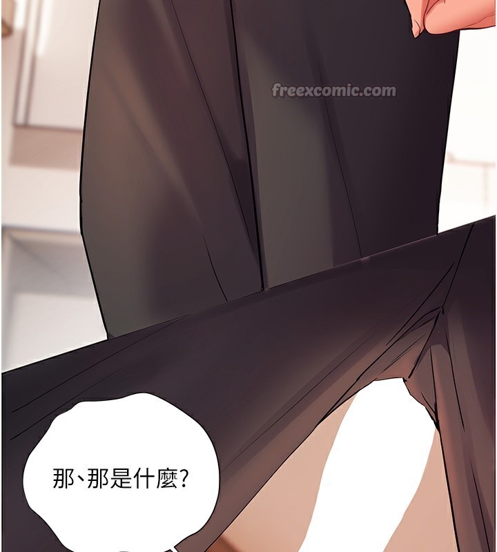 老师的亲密指导 - 第61話-偷聽朋友phonesex - page 154