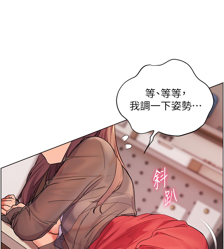 老师的亲密指导 - 第61話-偷聽朋友phonesex - page 157
