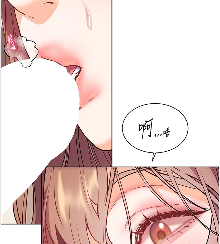 老师的亲密指导 - 第61話-偷聽朋友phonesex - page 162