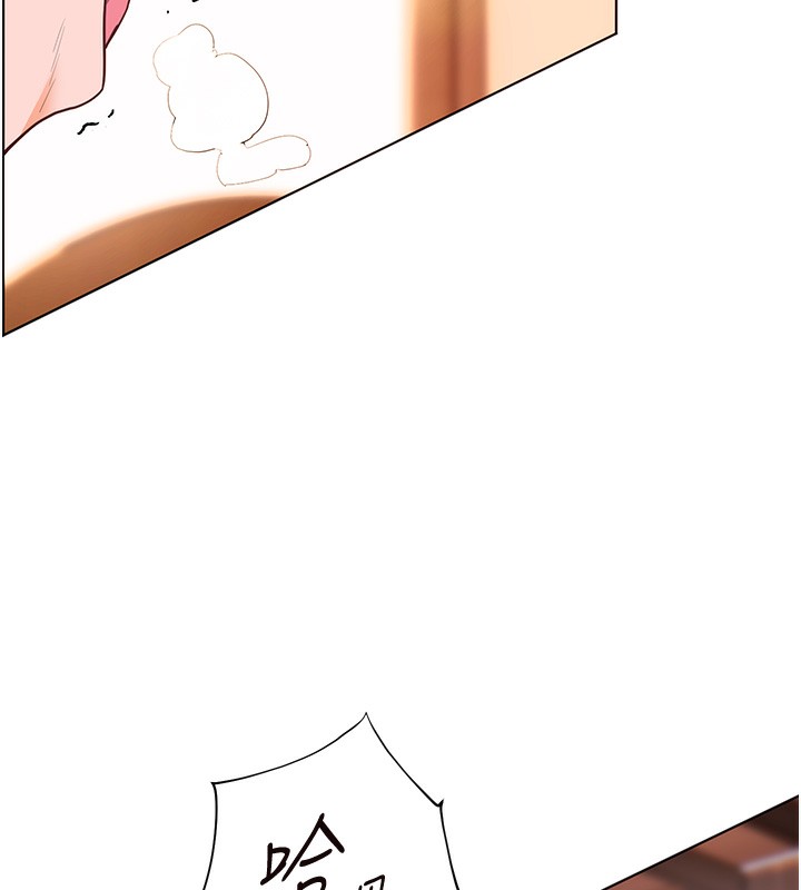 老师的亲密指导 - 第61話-偷聽朋友phonesex - page 165