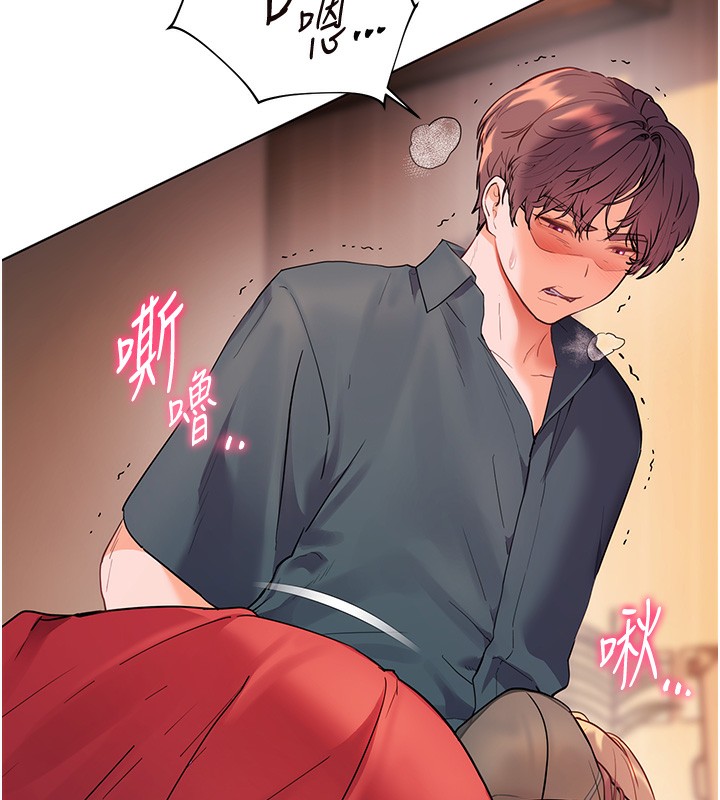 老师的亲密指导 - 第61話-偷聽朋友phonesex - page 166
