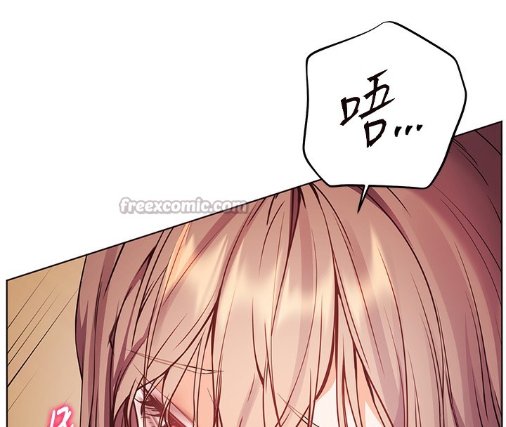 老师的亲密指导 - 第61話-偷聽朋友phonesex - page 168