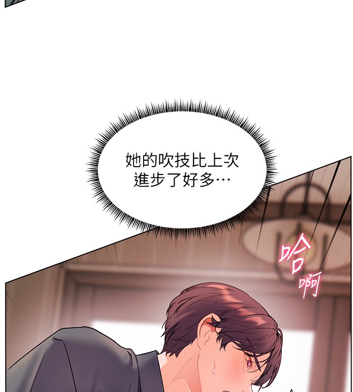 老师的亲密指导 - 第61話-偷聽朋友phonesex - page 170