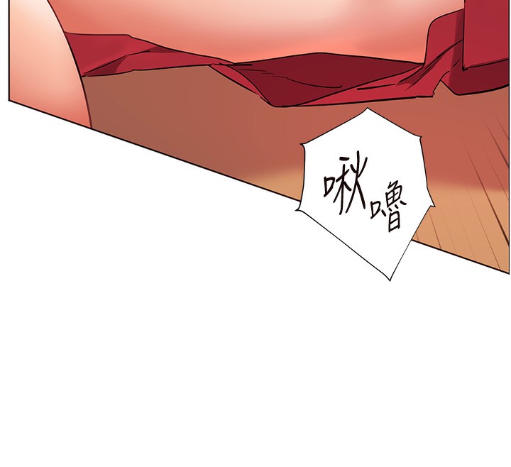 老师的亲密指导 - 第61話-偷聽朋友phonesex - page 172