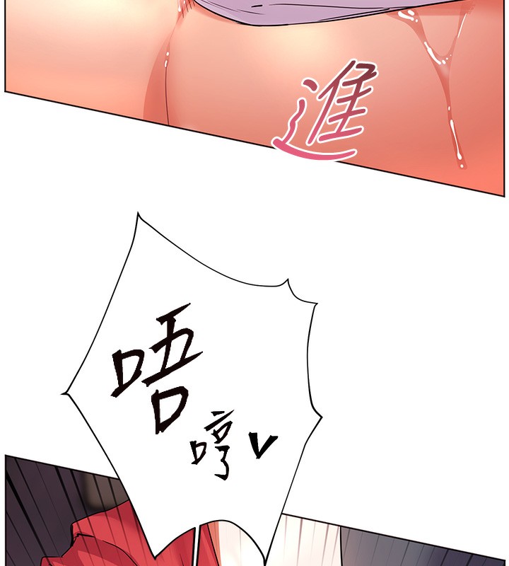 老师的亲密指导 - 第61話-偷聽朋友phonesex - page 178