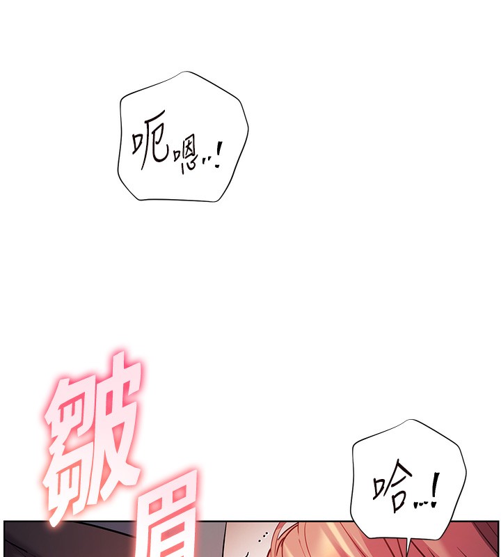 老师的亲密指导 - 第61話-偷聽朋友phonesex - page 181