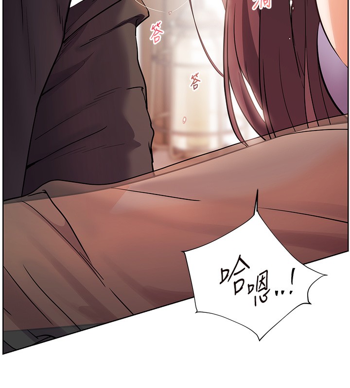老师的亲密指导 - 第61話-偷聽朋友phonesex - page 183
