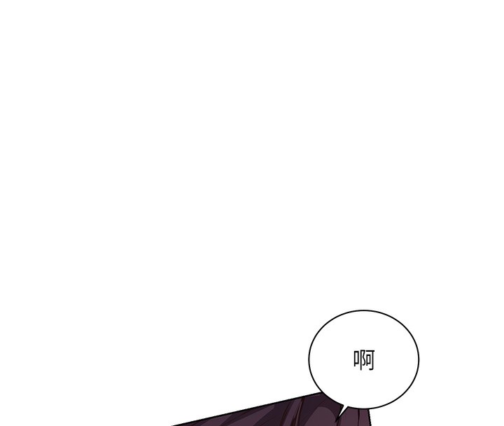老师的亲密指导 - 第61話-偷聽朋友phonesex - page 184