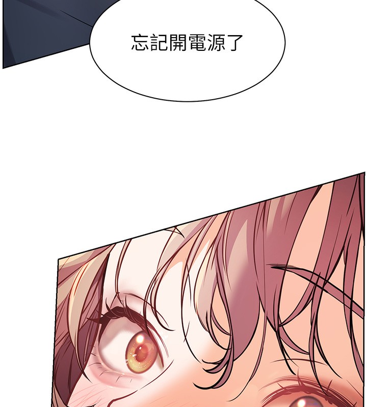 老师的亲密指导 - 第61話-偷聽朋友phonesex - page 186