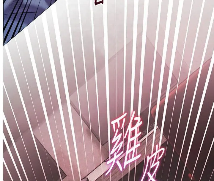 老师的亲密指导 - 第30話-體驗老公久違的爆發力 - page 4
