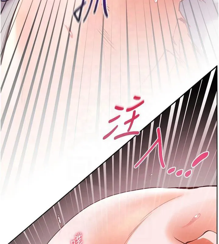 老师的亲密指导 - 第30話-體驗老公久違的爆發力 - page 7
