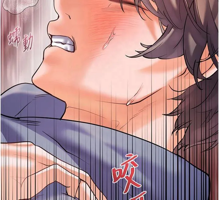 老师的亲密指导 - 第30話-體驗老公久違的爆發力 - page 12