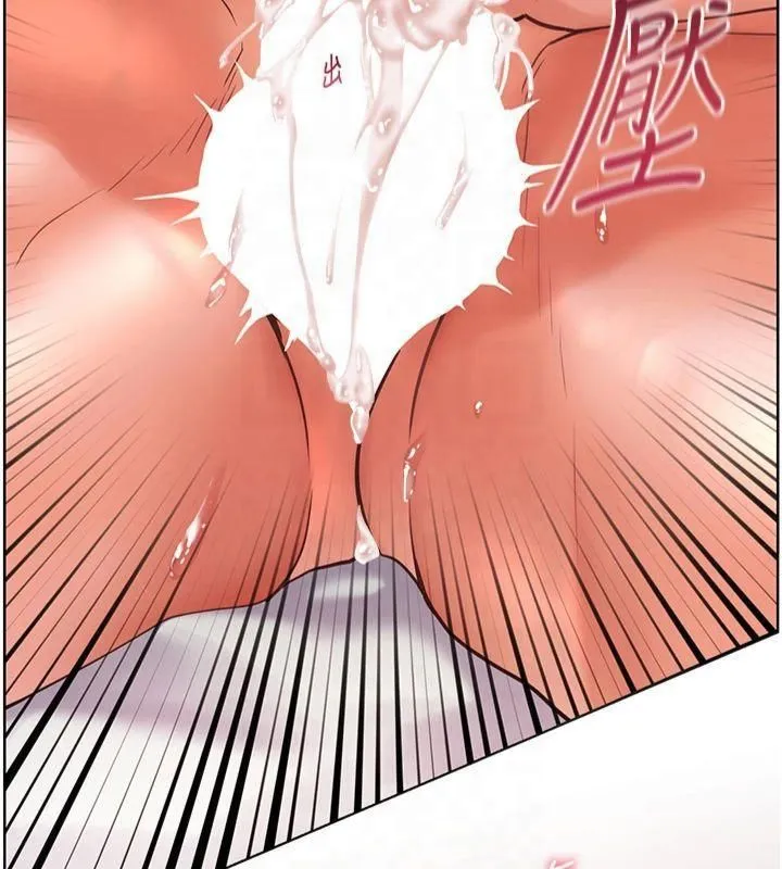 老师的亲密指导 - 第30話-體驗老公久違的爆發力 - page 17