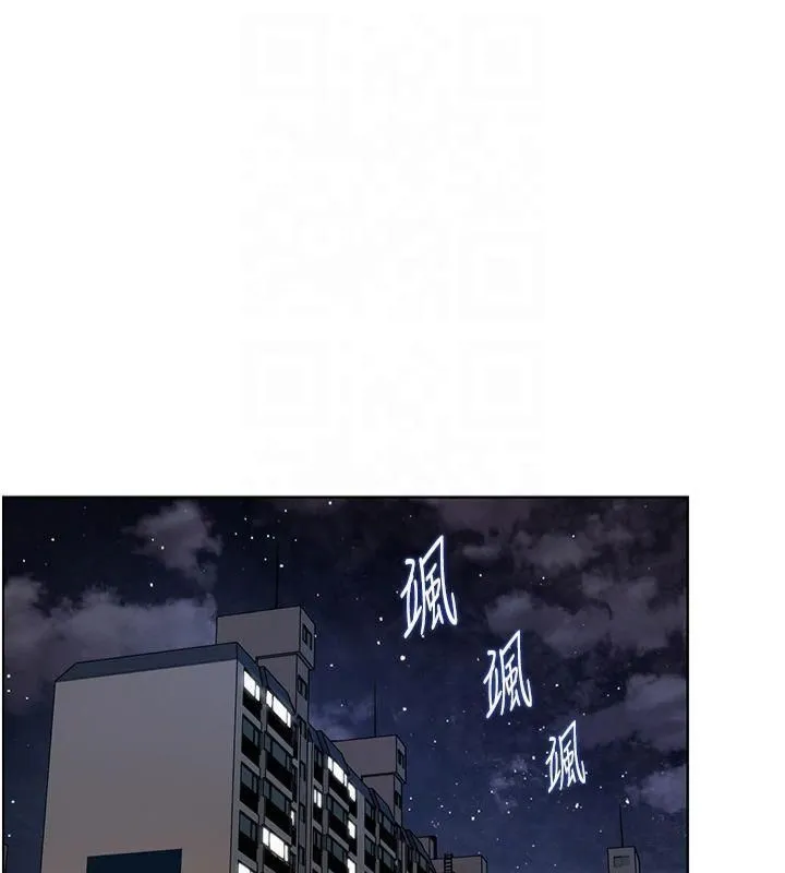 老师的亲密指导 - 第30話-體驗老公久違的爆發力 - page 26