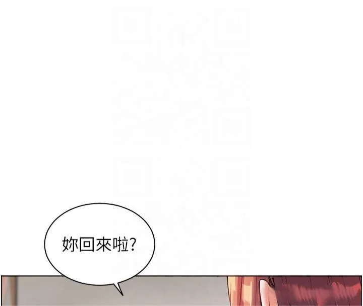 老师的亲密指导 - 第30話-體驗老公久違的爆發力 - page 29