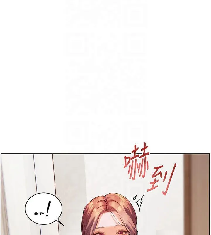 老师的亲密指导 - 第30話-體驗老公久違的爆發力 - page 31