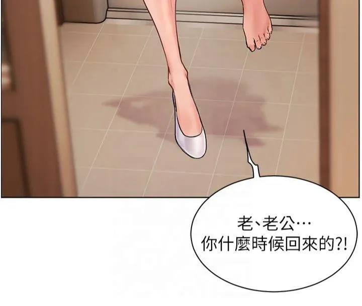 老师的亲密指导 - 第30話-體驗老公久違的爆發力 - page 33