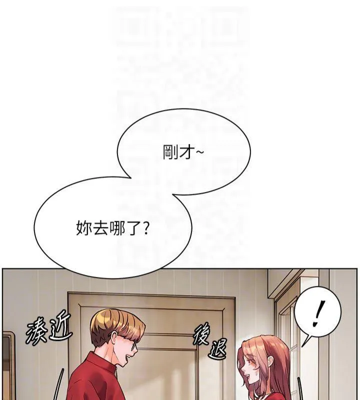 老师的亲密指导 - 第30話-體驗老公久違的爆發力 - page 34