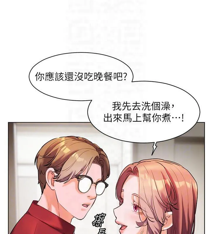 老师的亲密指导 - 第30話-體驗老公久違的爆發力 - page 36