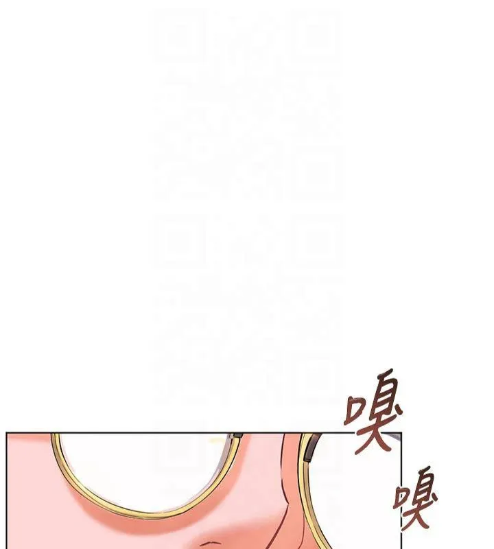老师的亲密指导 - 第30話-體驗老公久違的爆發力 - page 38