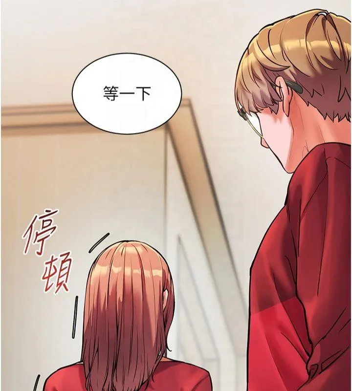 老师的亲密指导 - 第30話-體驗老公久違的爆發力 - page 40