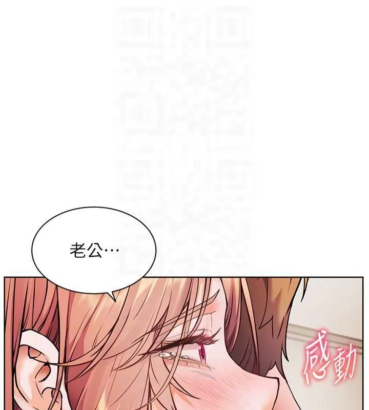 老师的亲密指导 - 第30話-體驗老公久違的爆發力 - page 64