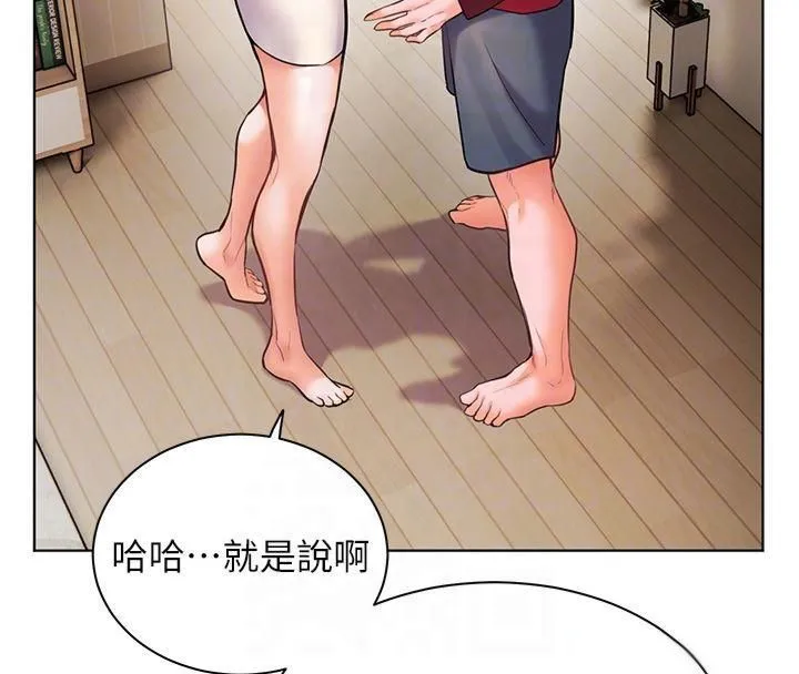 老师的亲密指导 - 第30話-體驗老公久違的爆發力 - page 67