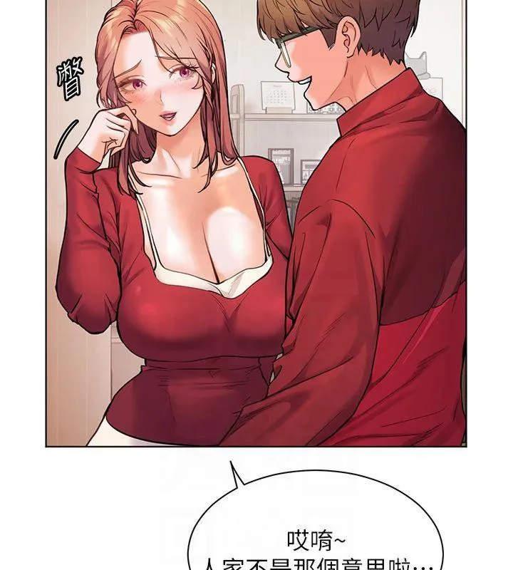 老师的亲密指导 - 第30話-體驗老公久違的爆發力 - page 69