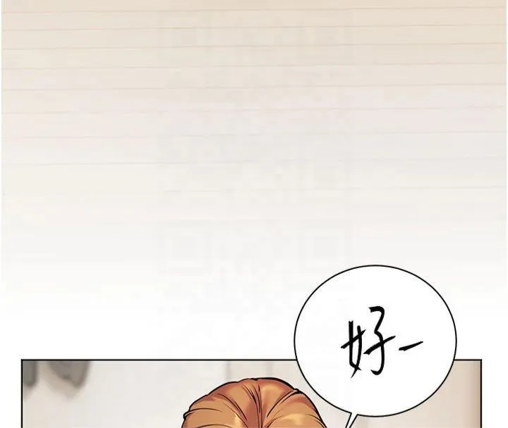 老师的亲密指导 - 第30話-體驗老公久違的爆發力 - page 79