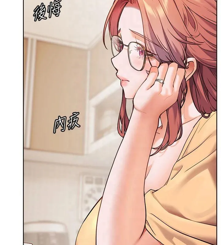 老师的亲密指导 - 第30話-體驗老公久違的爆發力 - page 85
