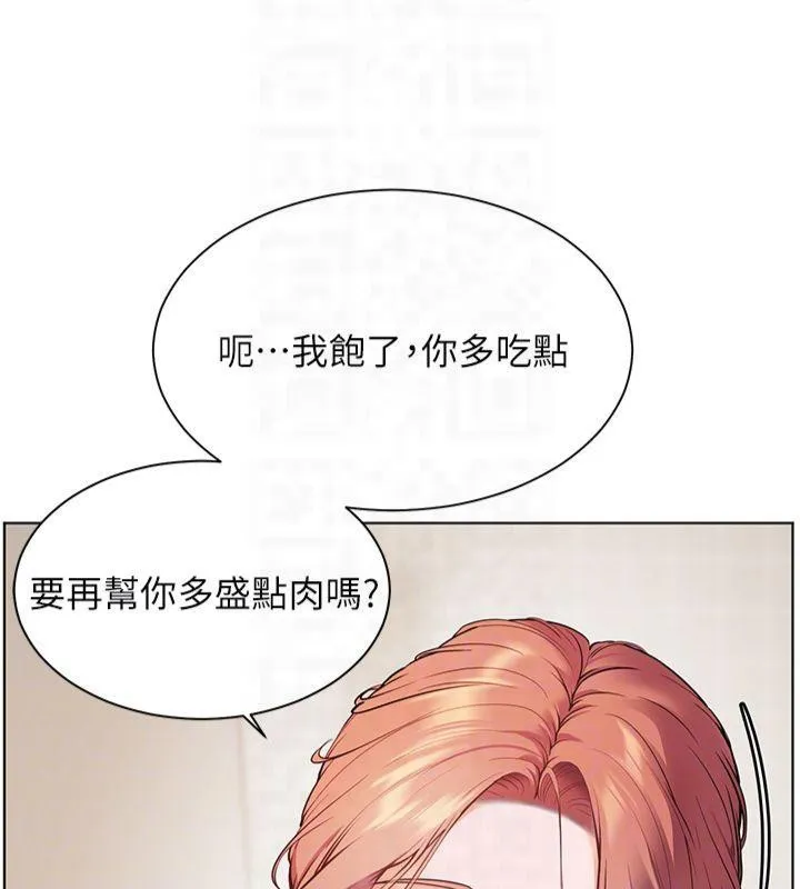 老师的亲密指导 - 第30話-體驗老公久違的爆發力 - page 89