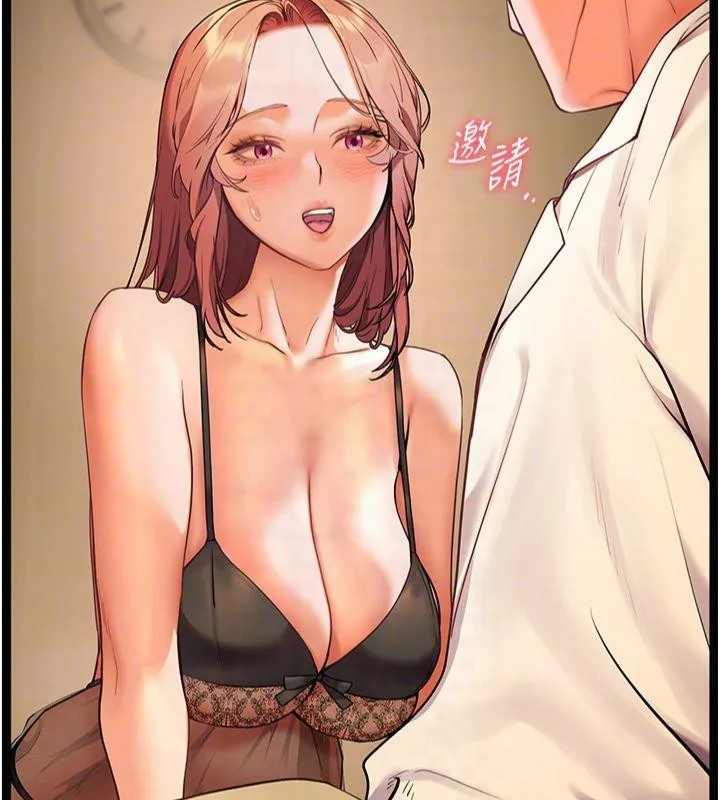 老师的亲密指导 - 第30話-體驗老公久違的爆發力 - page 112