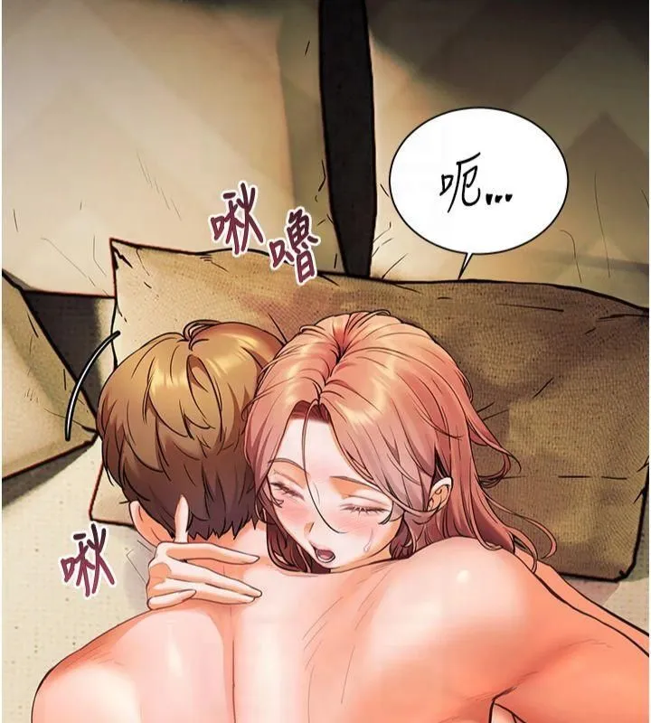 老师的亲密指导 - 第30話-體驗老公久違的爆發力 - page 117