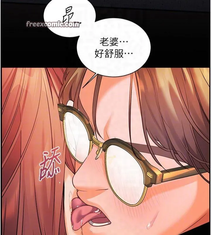 老师的亲密指导 - 第30話-體驗老公久違的爆發力 - page 120