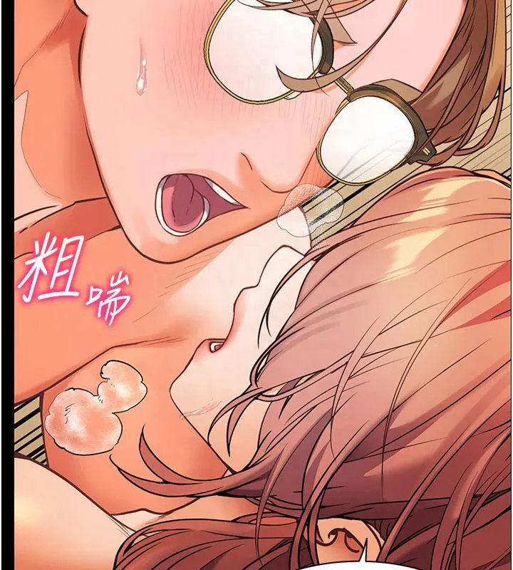 老师的亲密指导 - 第30話-體驗老公久違的爆發力 - page 126